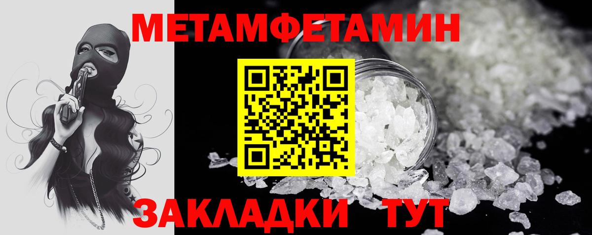 Ахтубинск  Amphetamine  Вход с VPN  Амфетамин VHQ 