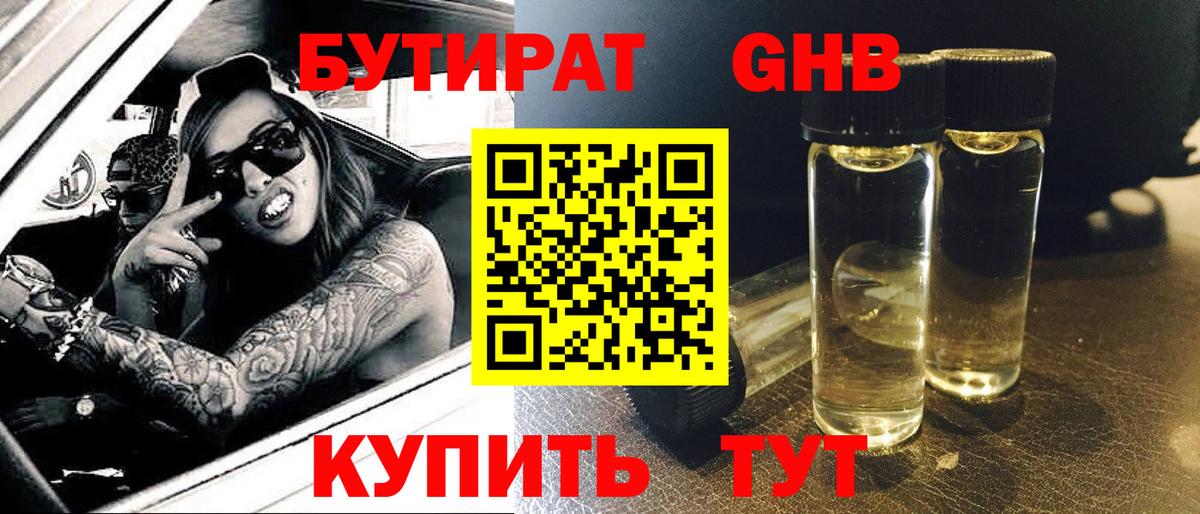 Гашиш  Вход с VPN  МДМА  Мефедрон кристаллы  Ахтубинск  Кокаин  Гашиш 