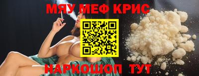 тгк Гуково