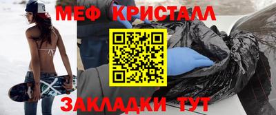 тгк Гуково