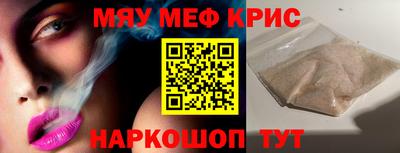 тгк Гуково