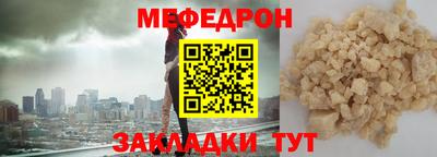 тгк Гуково