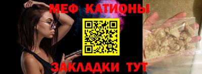 мескалин Гулькевичи