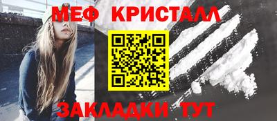 мескалин Гулькевичи