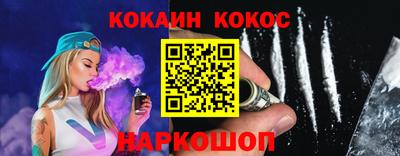 тгк Гуково
