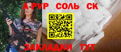 мескалин Гулькевичи