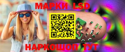 мескалин Гулькевичи