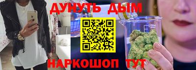 наркотики Долгопрудный