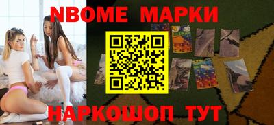 бошки Добрянка
