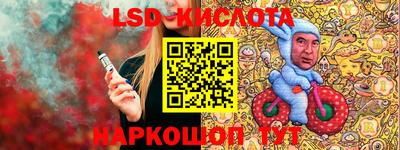 тгк Гуково