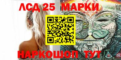 мескалин Гулькевичи