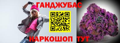 мескалин Гулькевичи
