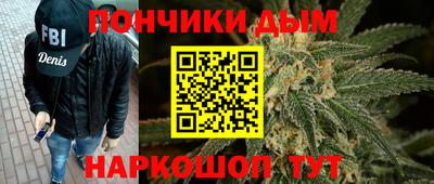 мескалин Гулькевичи