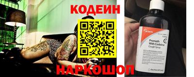 тгк Гуково