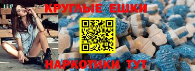 мескалин Гулькевичи