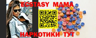 тгк Гуково