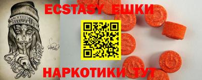 мяу мяу кристалл Гудермес