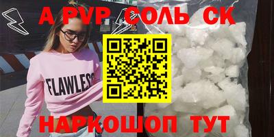 тгк Гуково