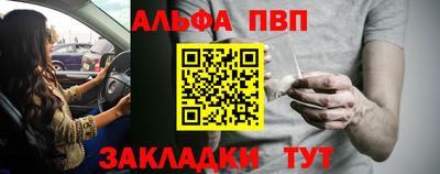мяу мяу кристалл Гудермес