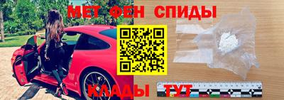 наркотики Долгопрудный