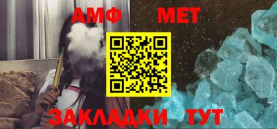 мескалин Гулькевичи