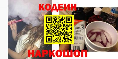 тгк Гуково
