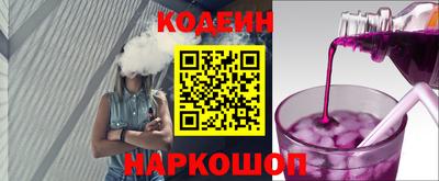 мяу мяу кристалл Гудермес