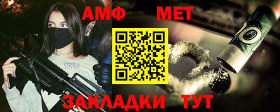 тгк Гуково