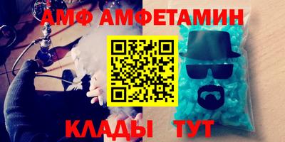 мяу мяу кристалл Гудермес