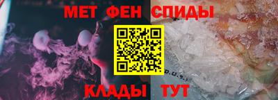 мяу мяу кристалл Гудермес