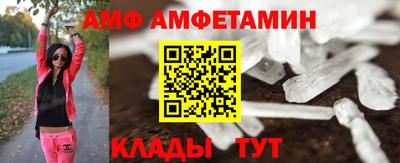 тгк Гуково