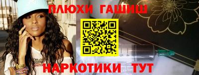MDMA Дмитров
