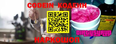мяу мяу кристалл Гудермес