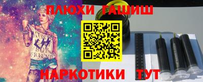 мескалин Гулькевичи