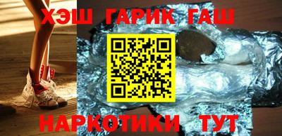 мяу мяу кристалл Гудермес