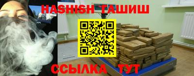 тгк Гуково