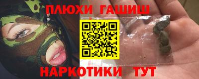 мяу мяу кристалл Гудермес
