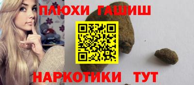 мескалин Гулькевичи