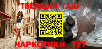 мескалин Гулькевичи