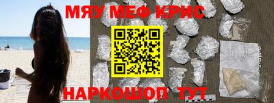 тгк Гуково