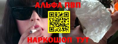 мяу мяу кристалл Гудермес