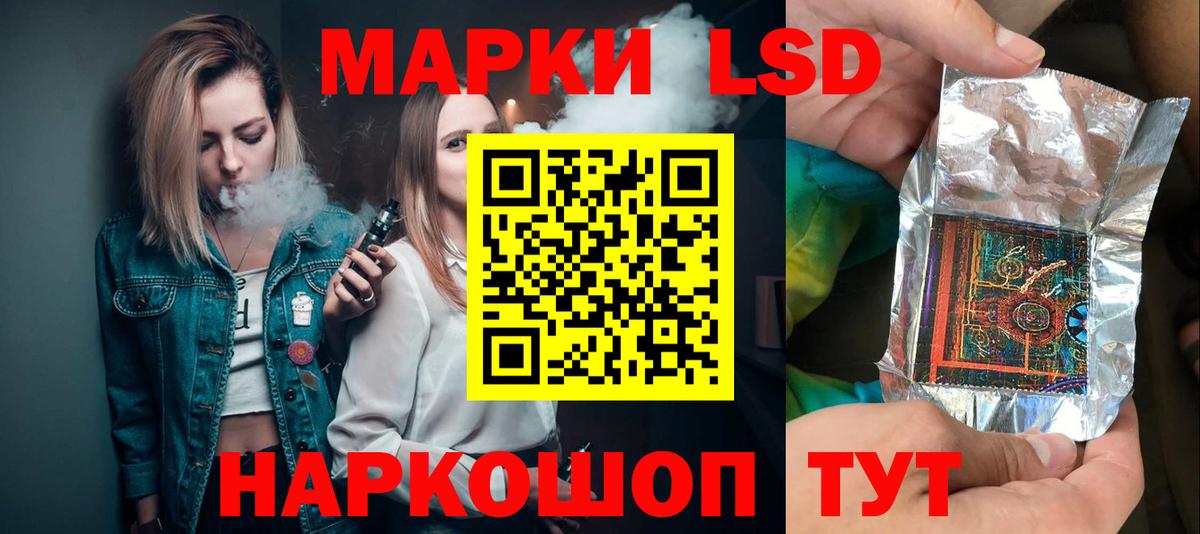 Ахтубинск  LSD-25 экстази ecstasy  Вход с VPN  ЛСД экстази ecstasy 