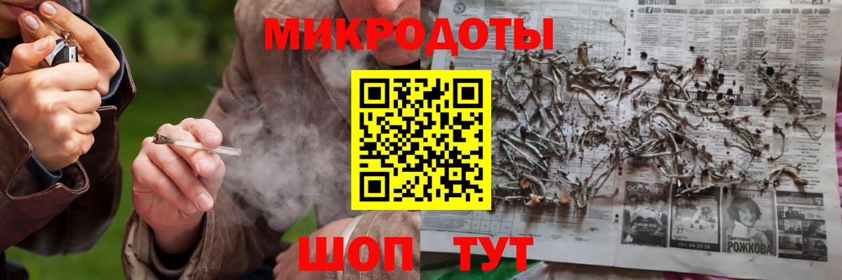Галлюциногенные грибы ЛСД Ахтубинск