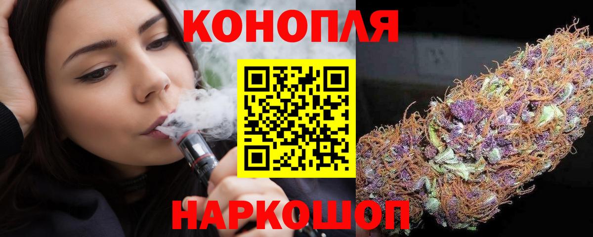Ахтубинск  Шишки марихуана THC 21%  Вход с VPN  Марихуана марихуана 