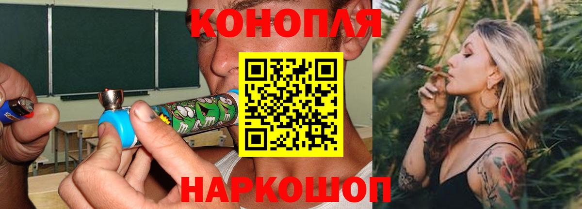 Шишки марихуана White Widow Ахтубинск